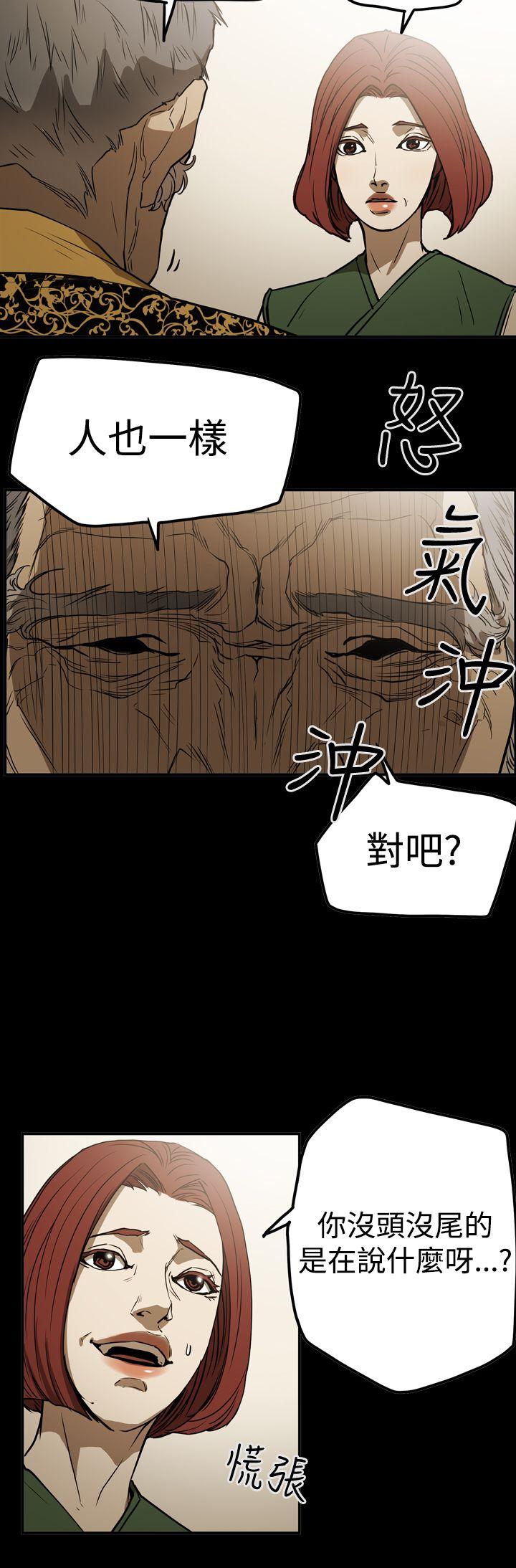 第10张