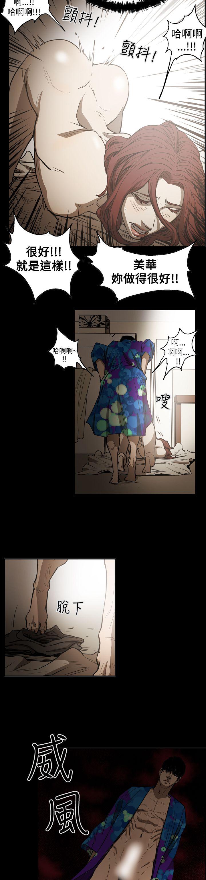 第16张
