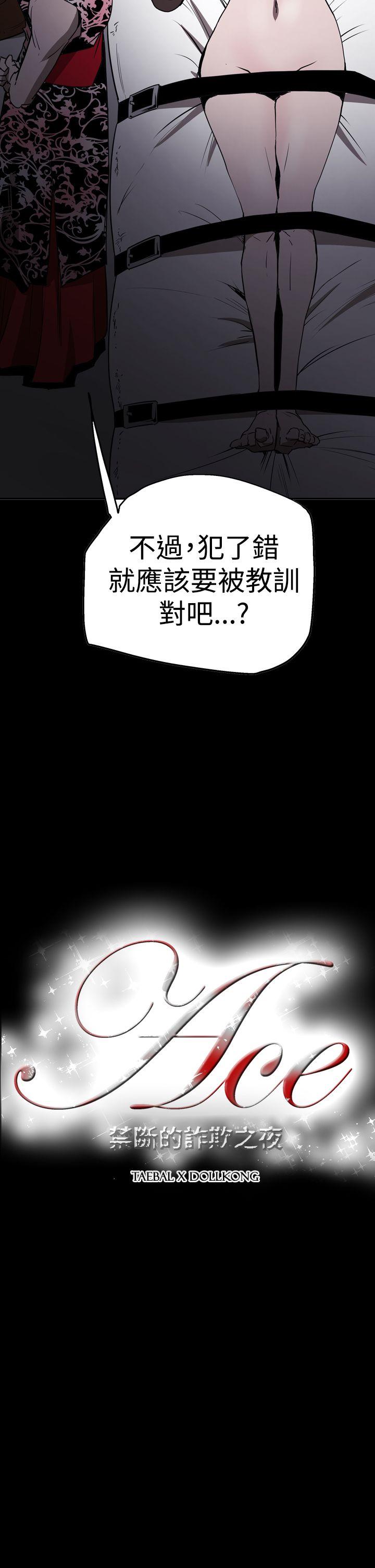 第2张