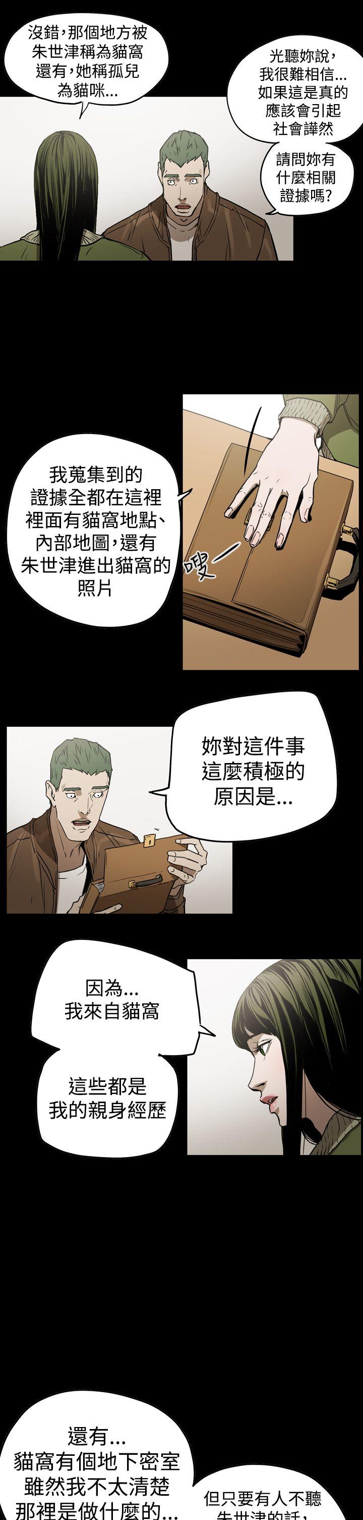 第4张