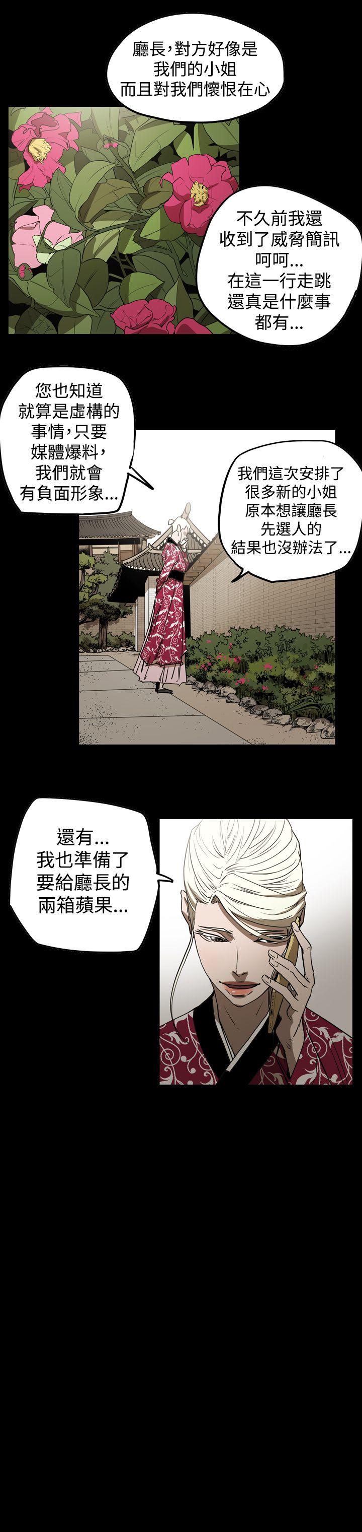 第8张