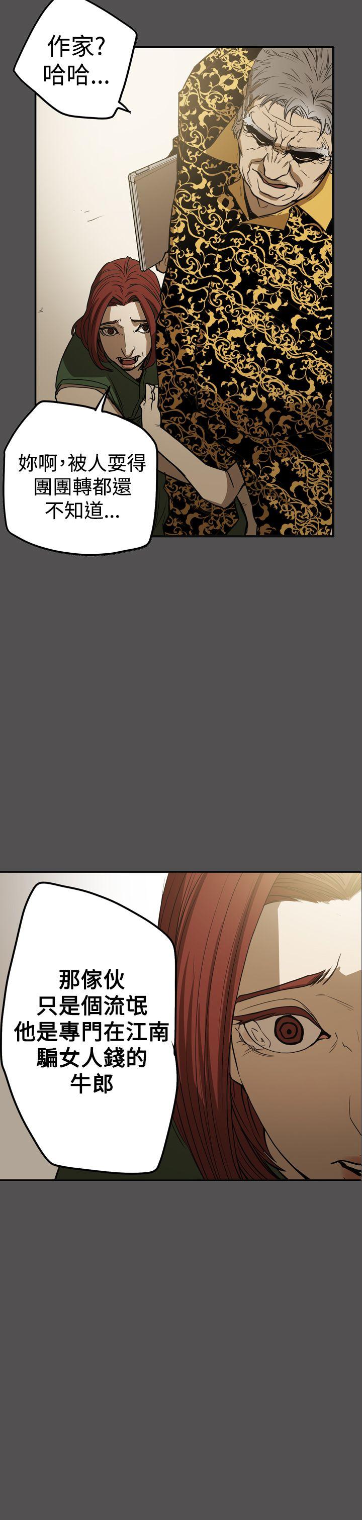 第17张
