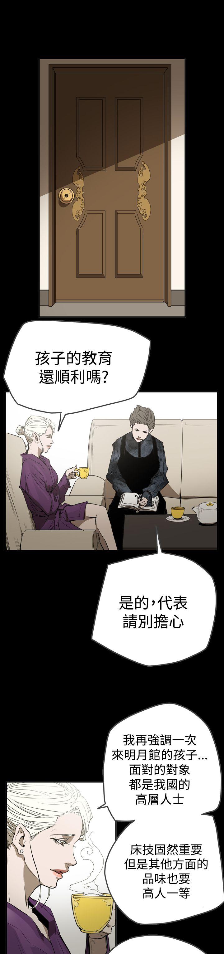 第19张