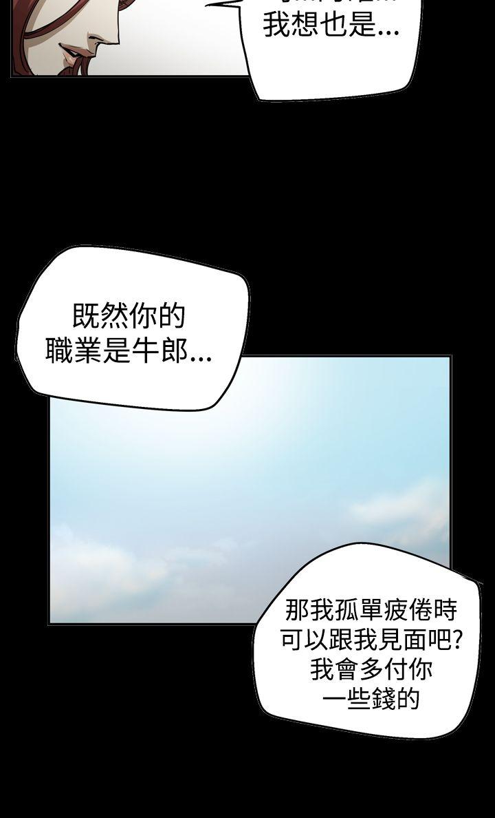 第20张