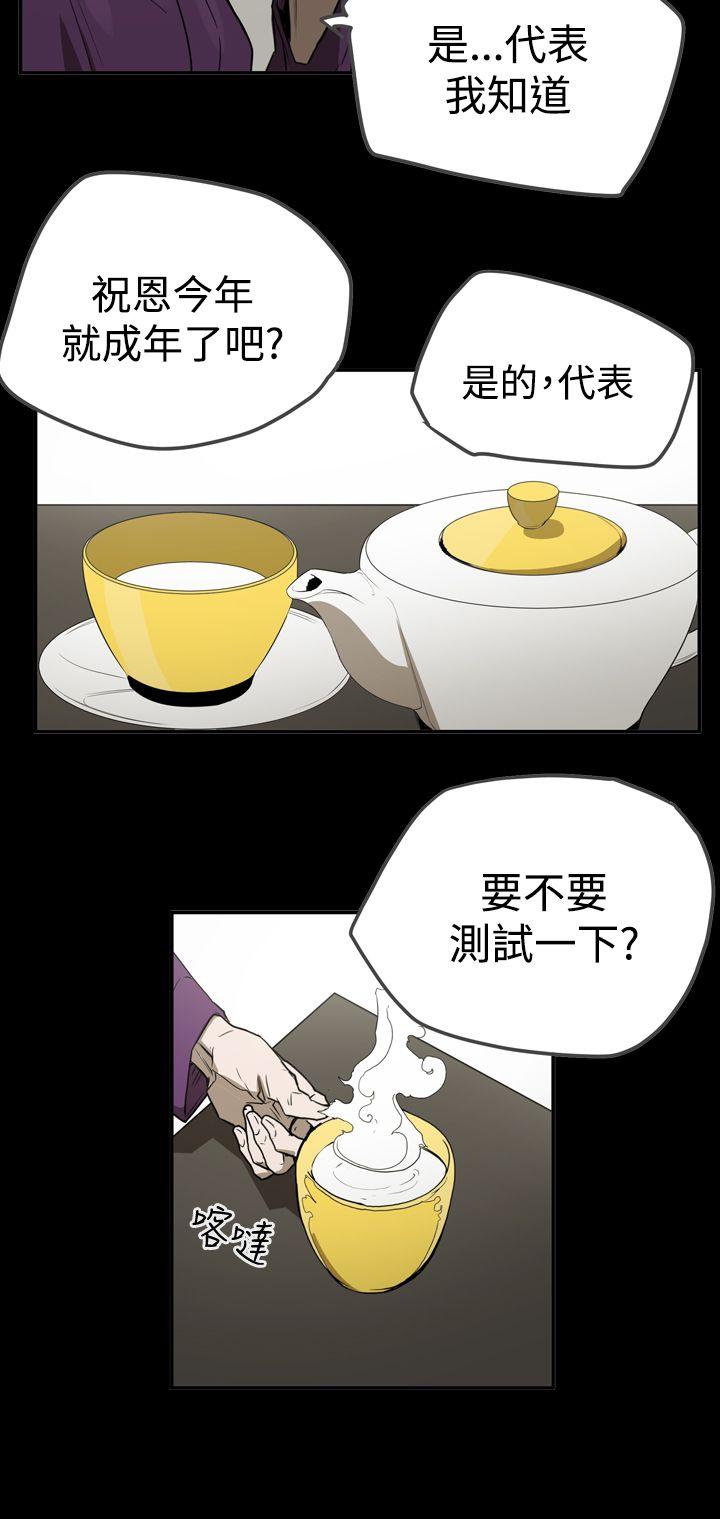 第20张