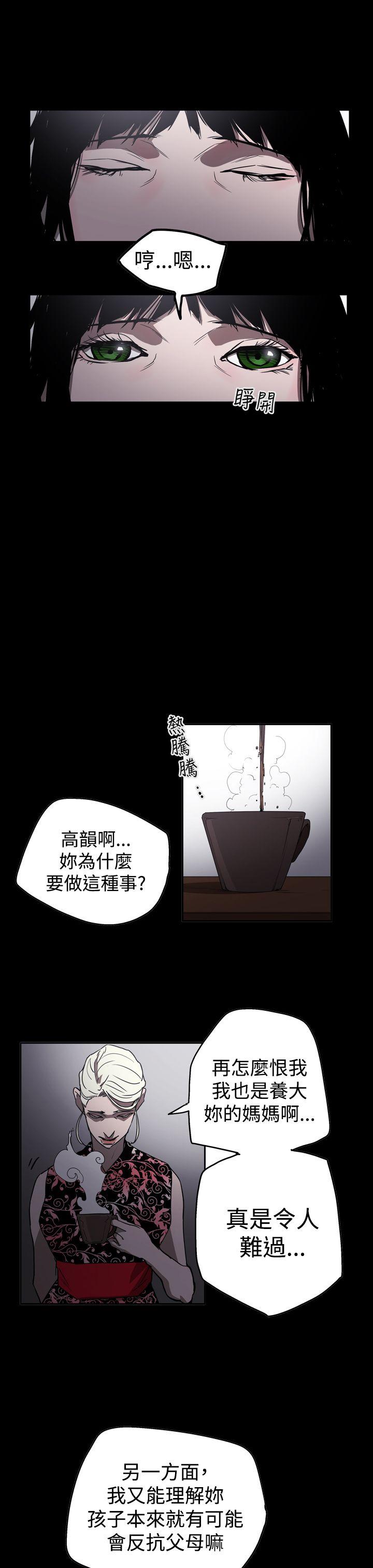 第16张