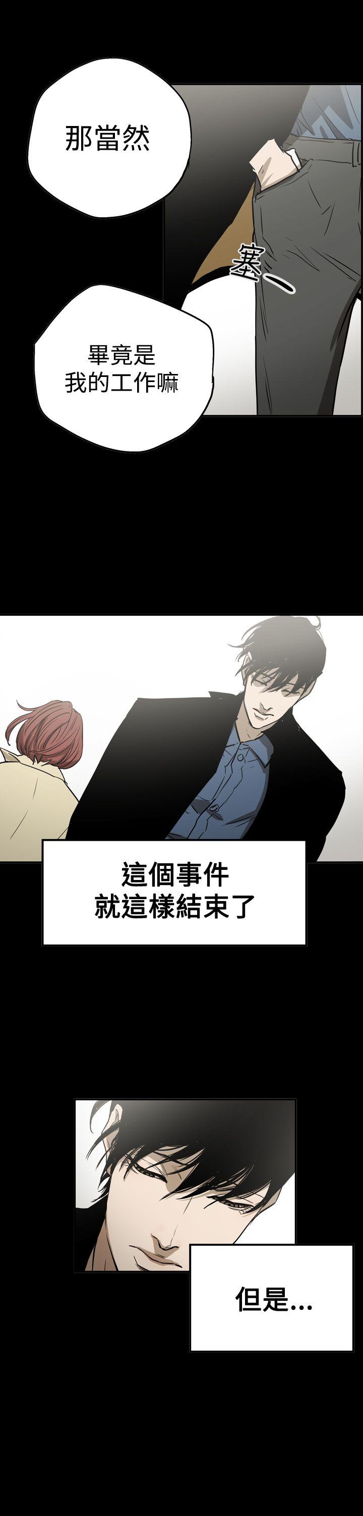 第21张