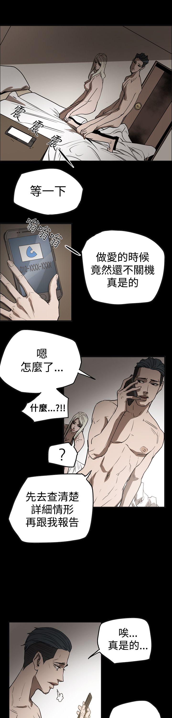 第21张
