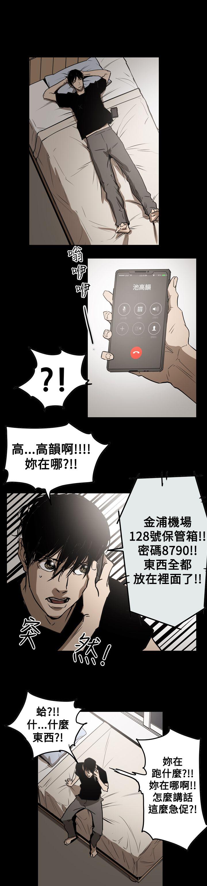 第25张