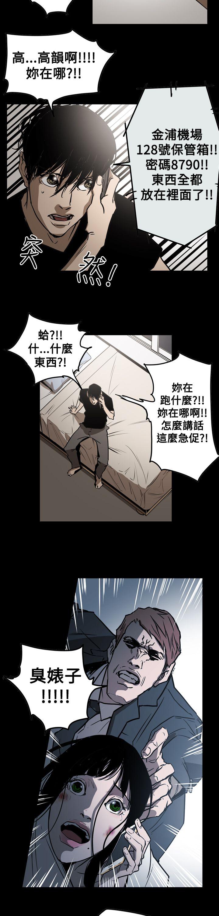 第2张