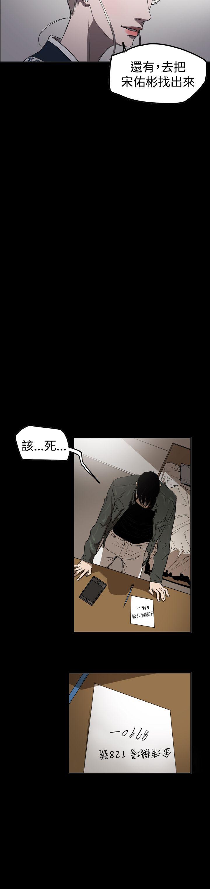 第8张
