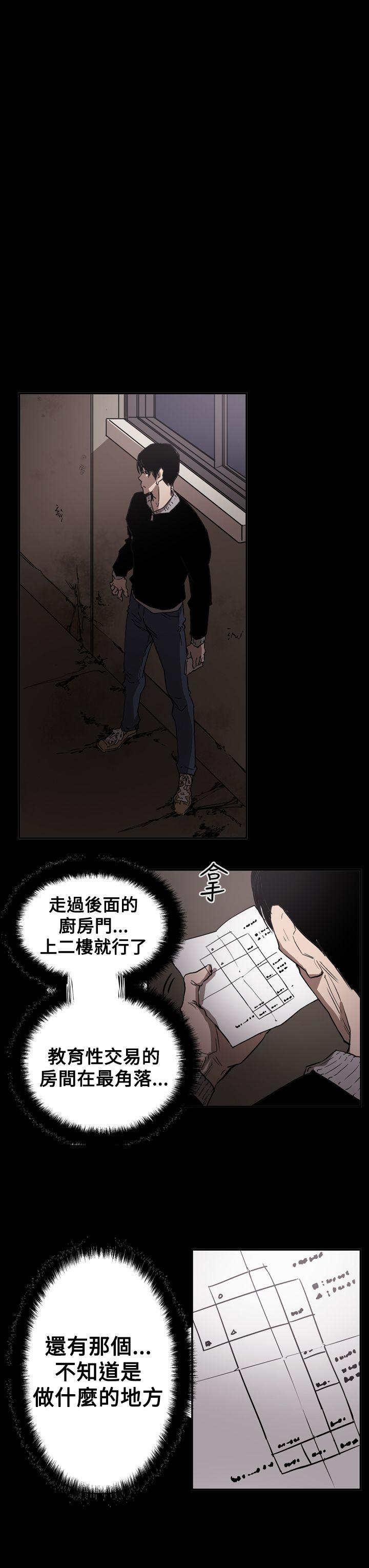 第9张