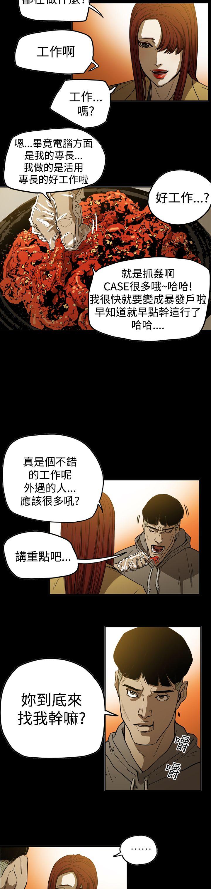 第7张