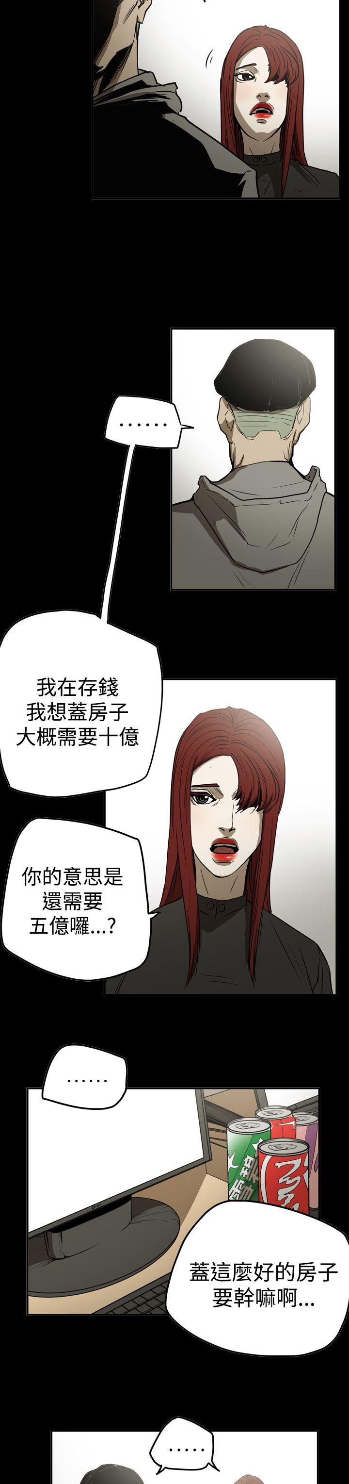 第9张