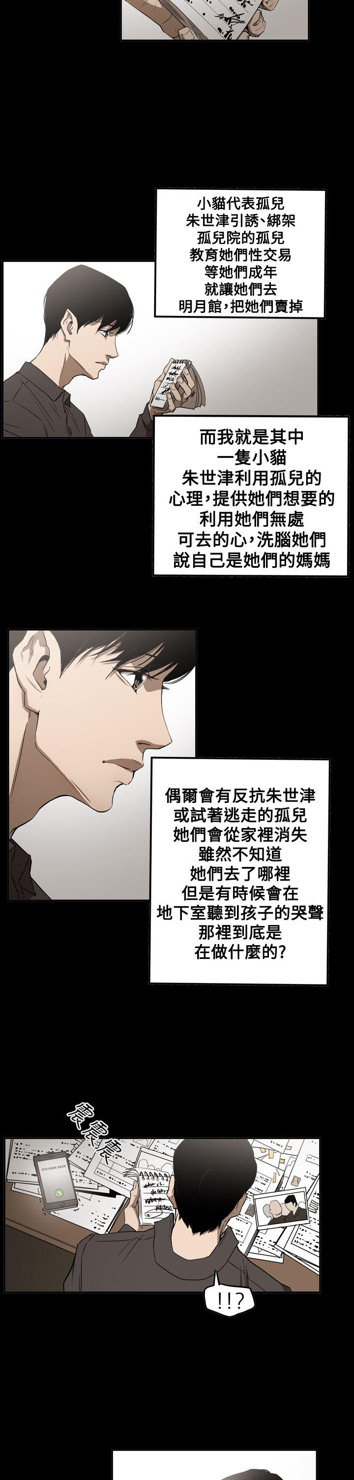第12张