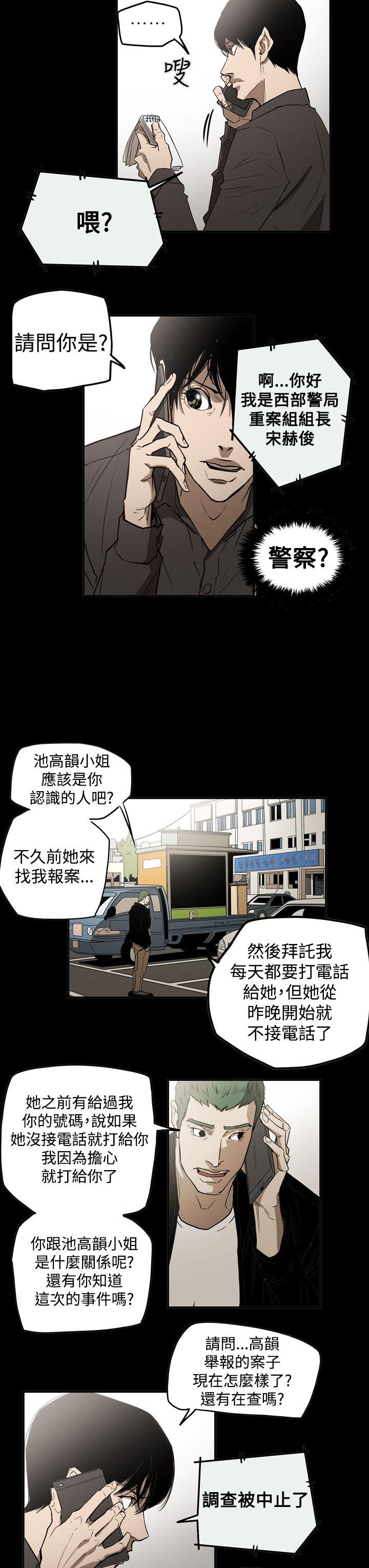 第13张