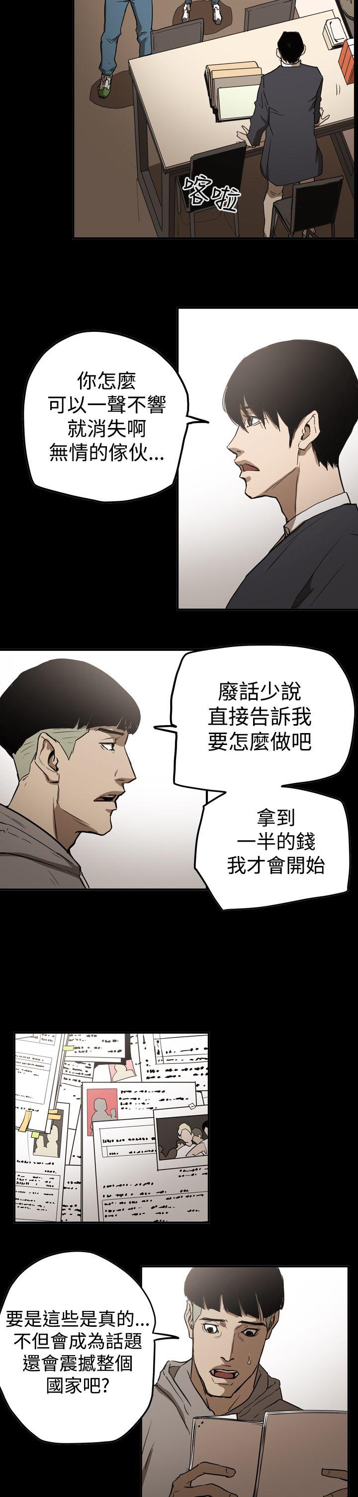 第15张