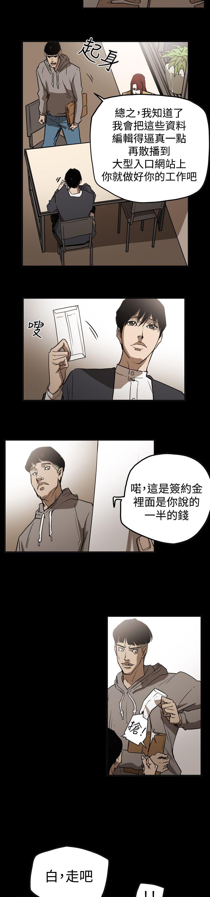 第16张