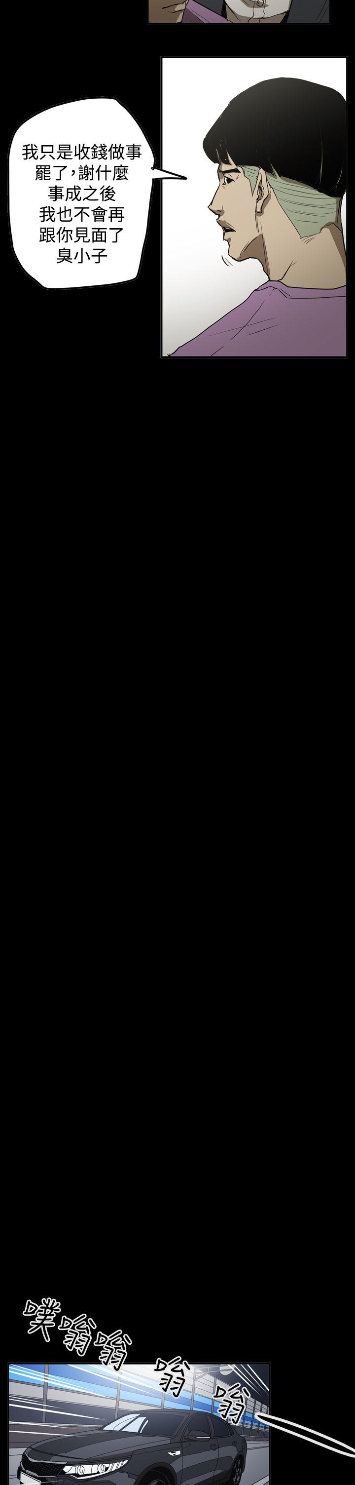 第21张