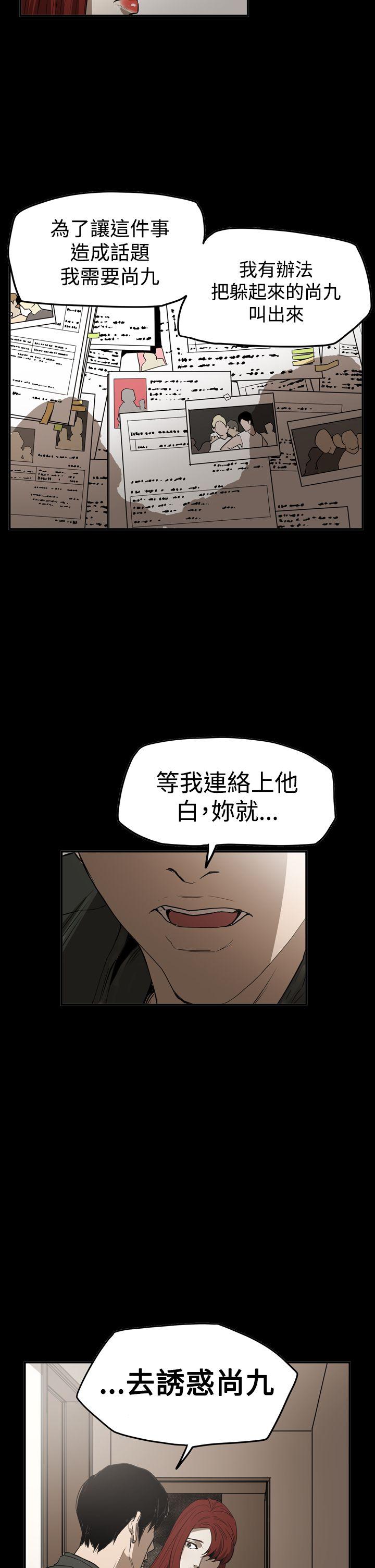 第25张