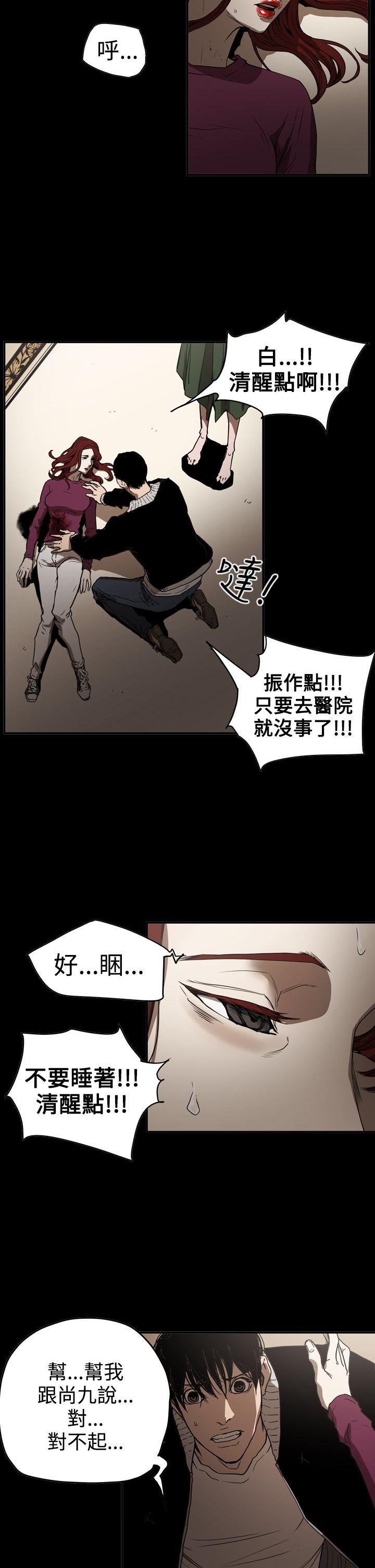 第21张