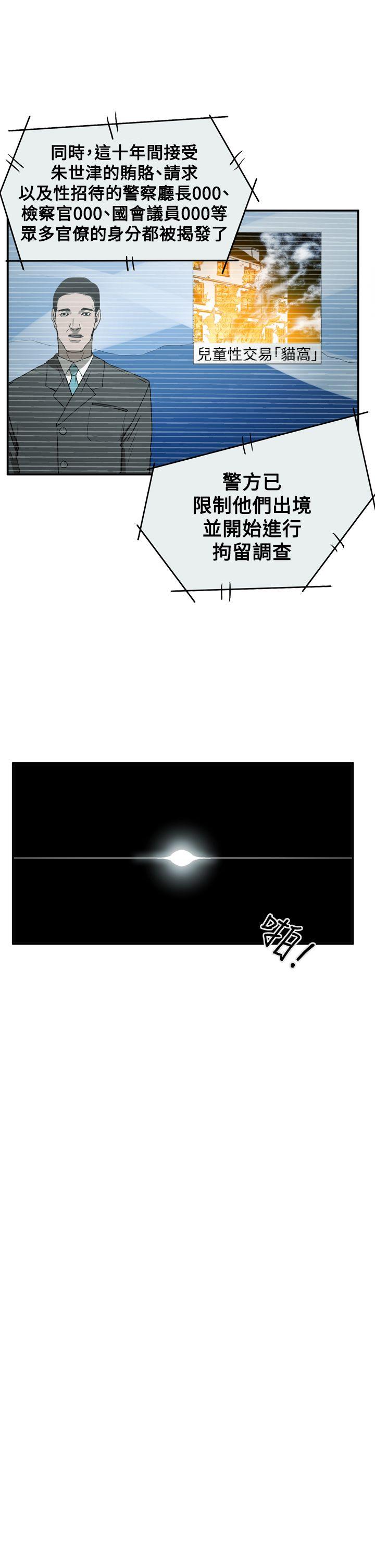 第24张