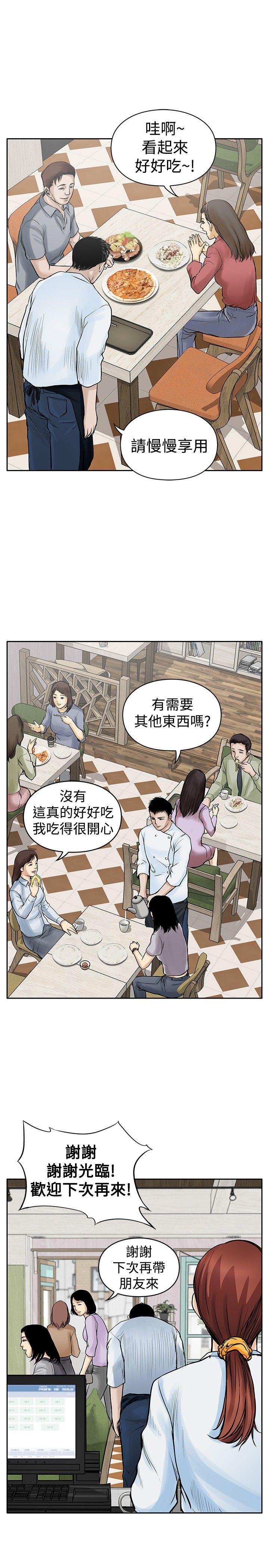 第19张