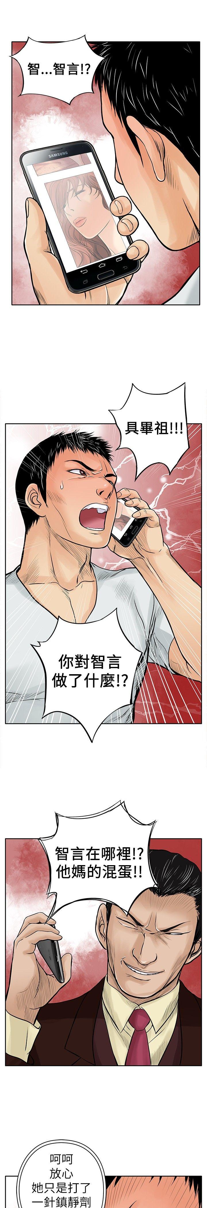 第20张