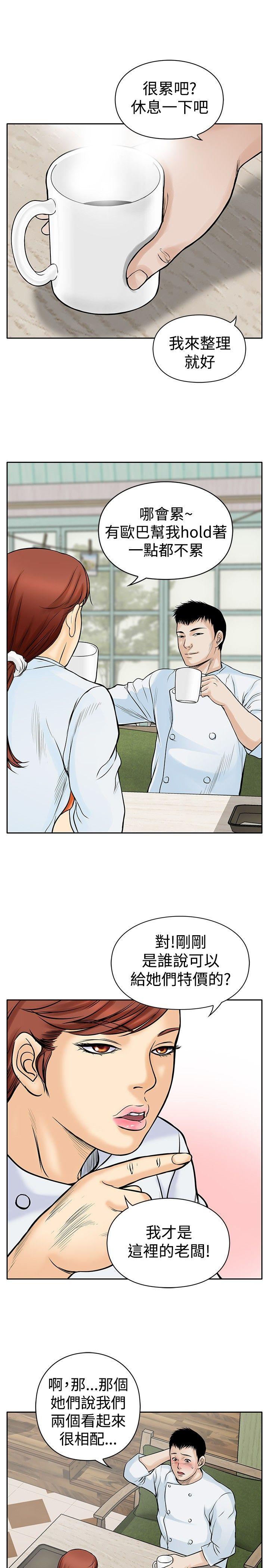 第23张