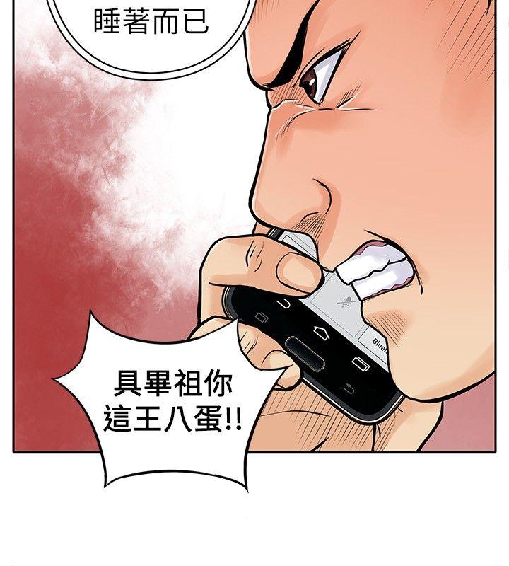 第21张