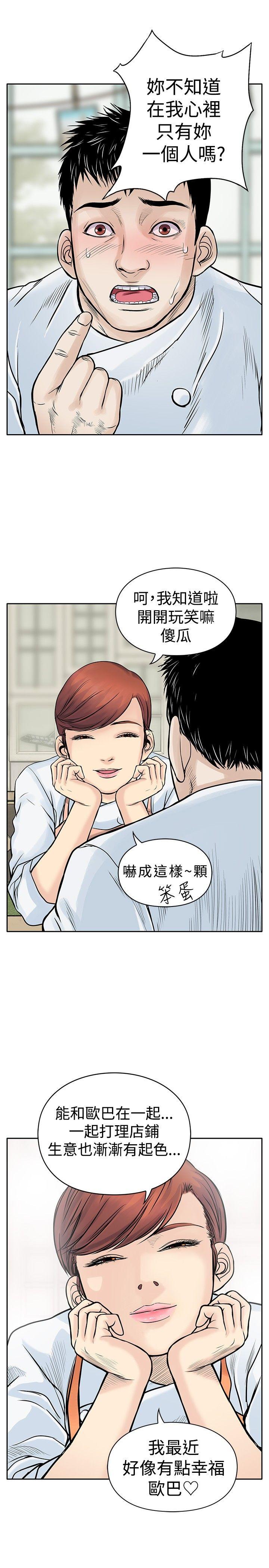 第25张