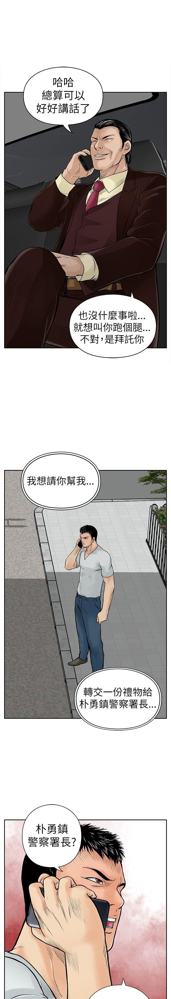 第24张