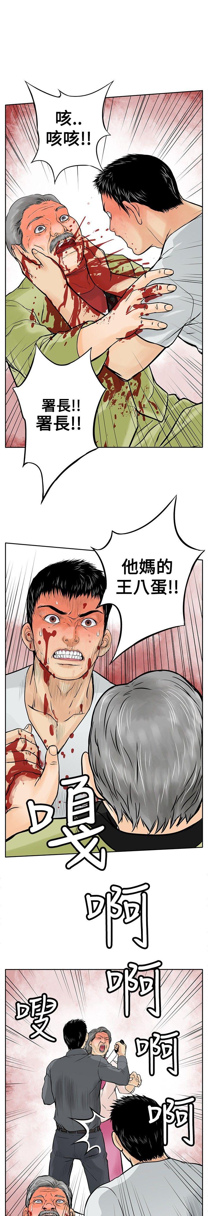 第21张