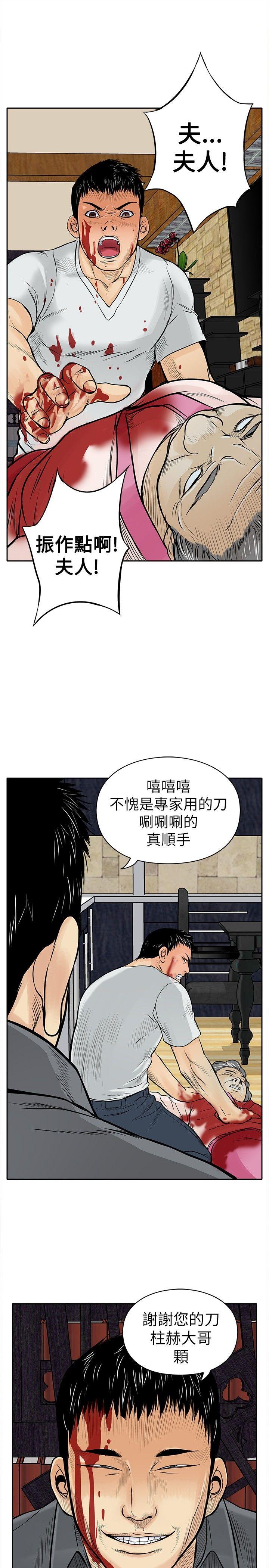 第27张