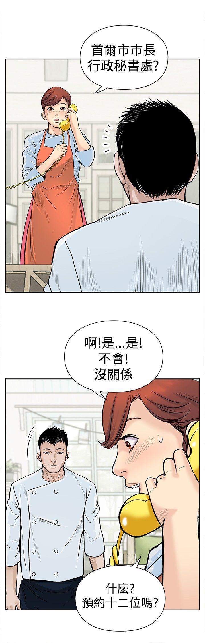 第28张
