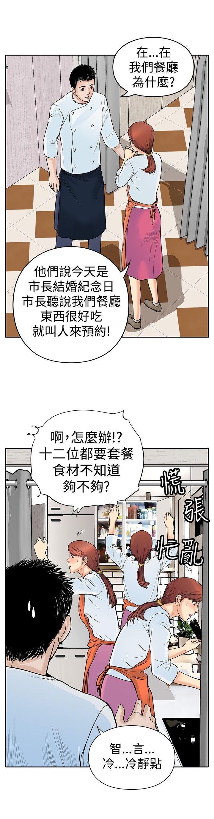 第30张