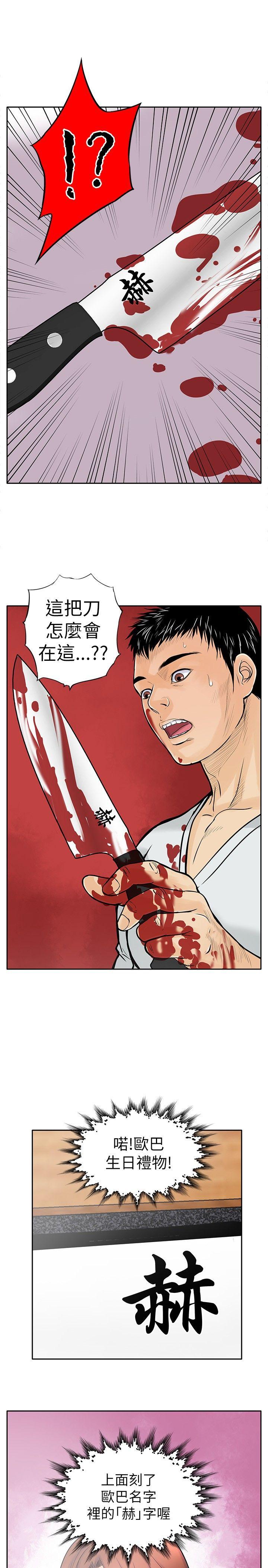 第29张