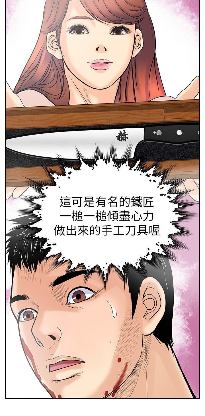 第30张