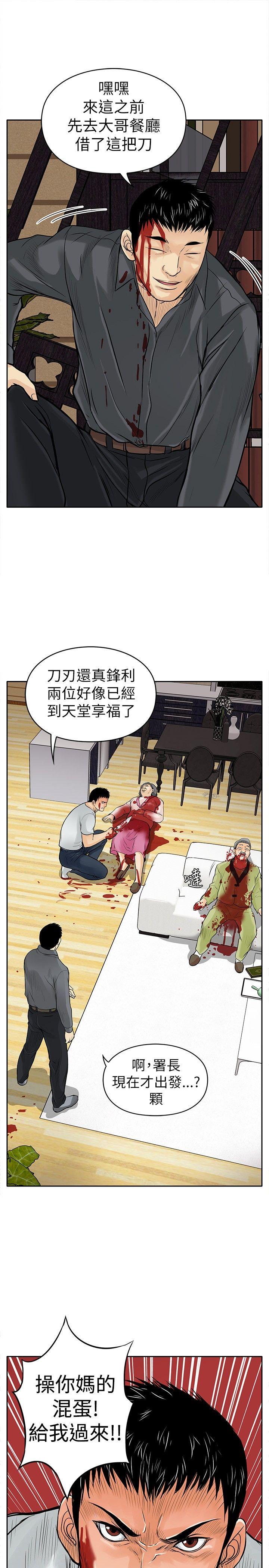 第31张