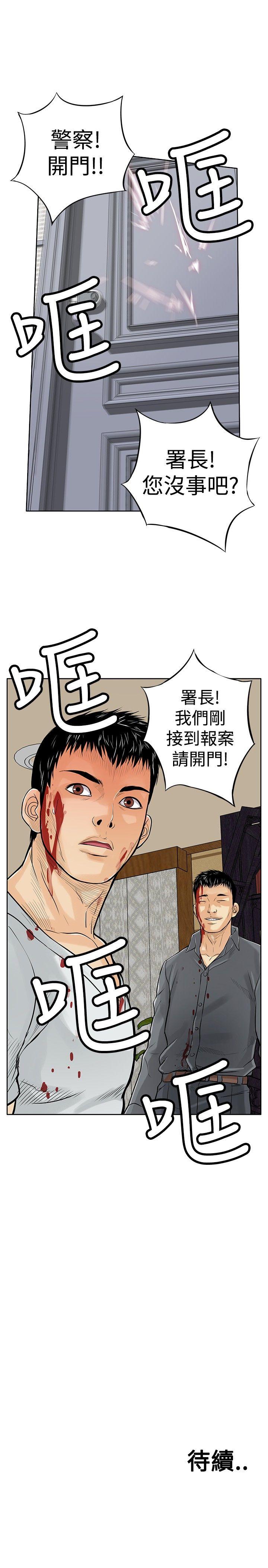 第33张