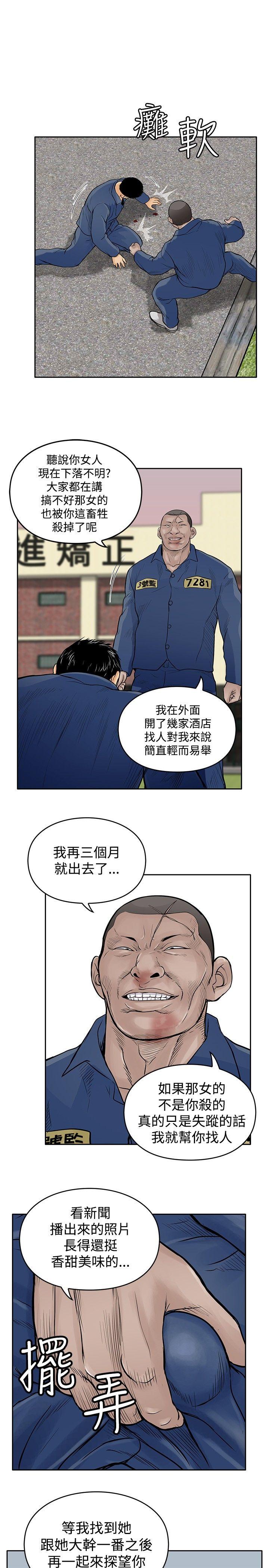 第19张