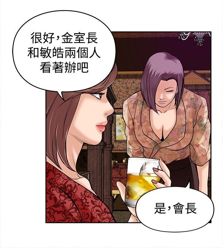 第19张