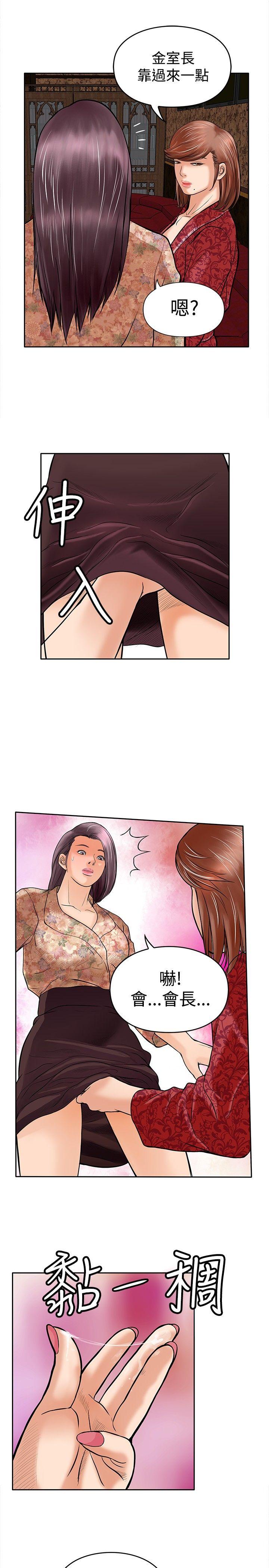 第20张