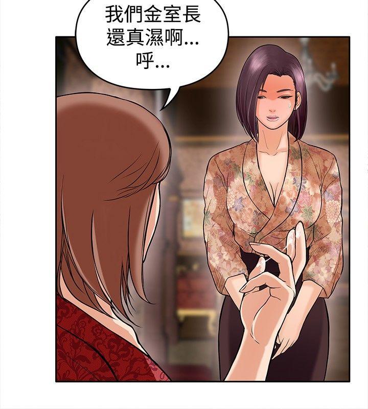第21张