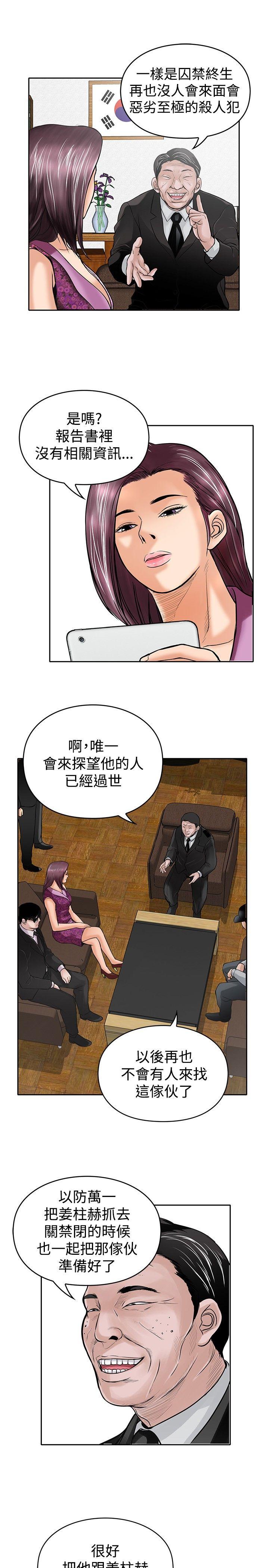 第19张