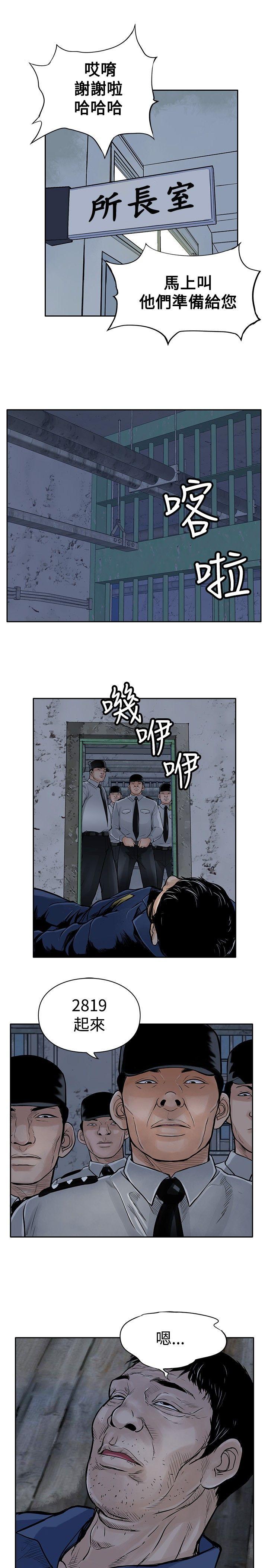 第21张