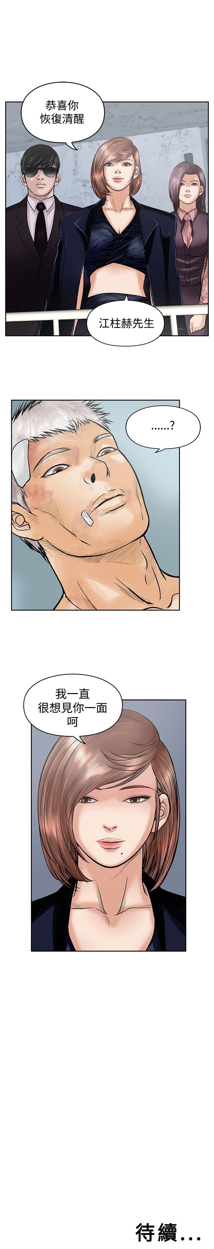 第26张