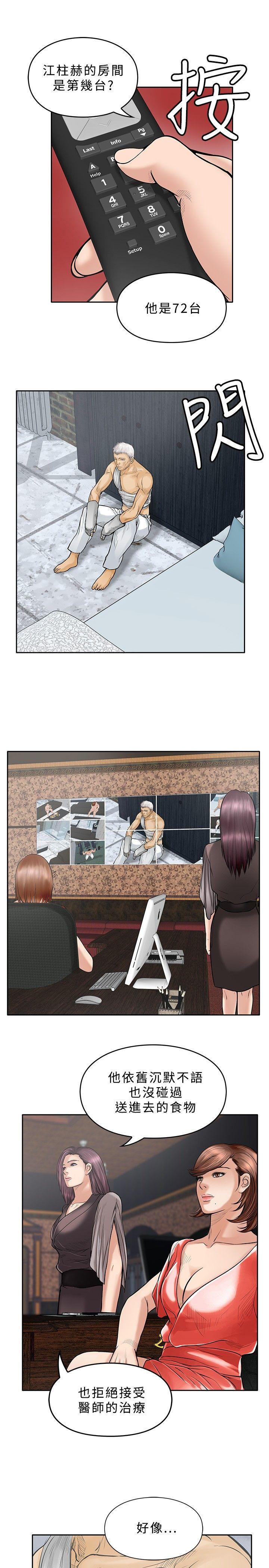 第21张