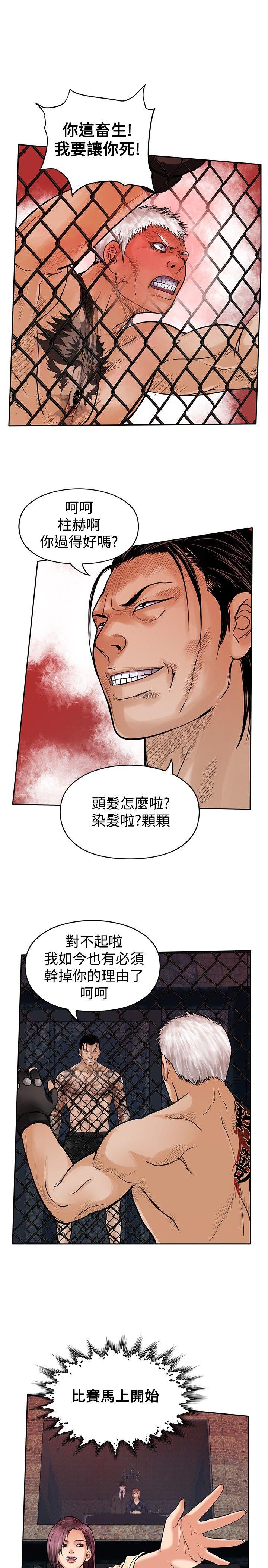 第23张