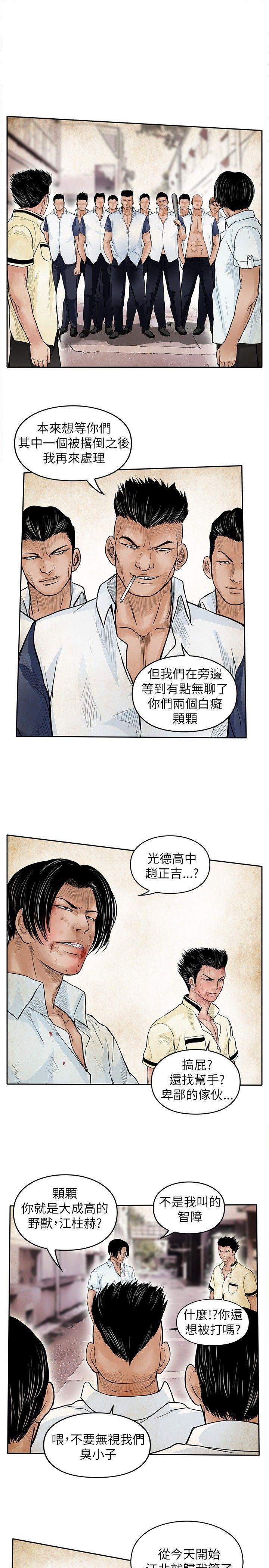 第5张